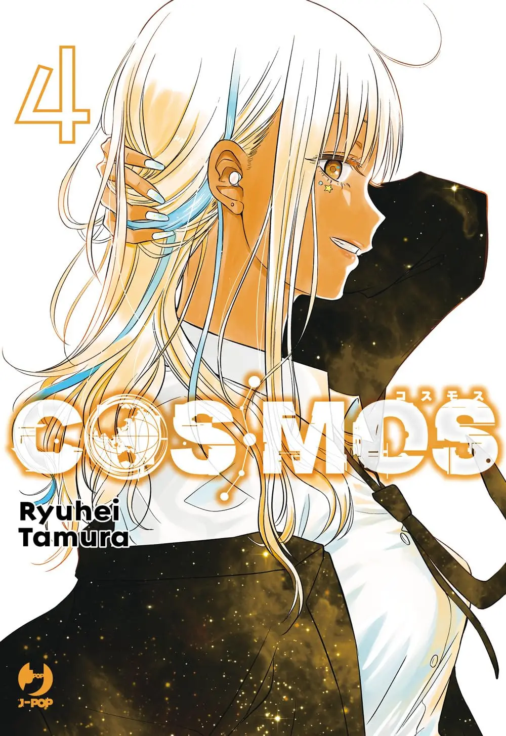 Volume cover